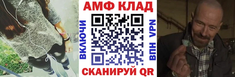 Амфетамин VHQ  Канаш 