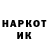 Марки NBOMe 1,8мг Aleks HN