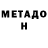 Кетамин VHQ Felipe Mello
