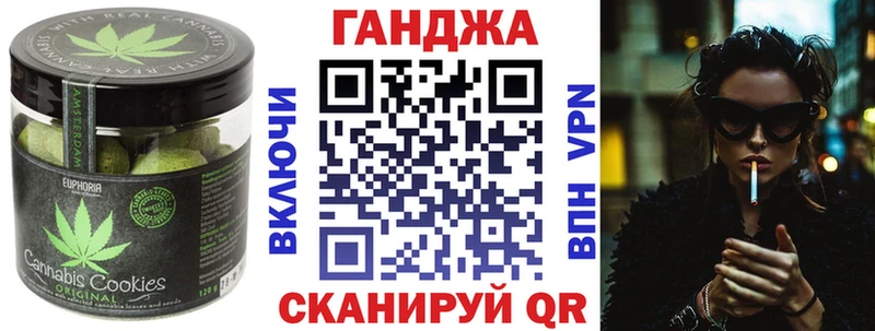 Еда ТГК марихуана  дарнет шоп  Канаш 