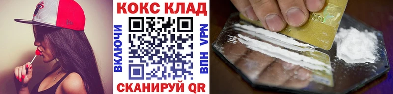 Кокаин FishScale как найти наркотики hydra зеркало это телеграм Канаш