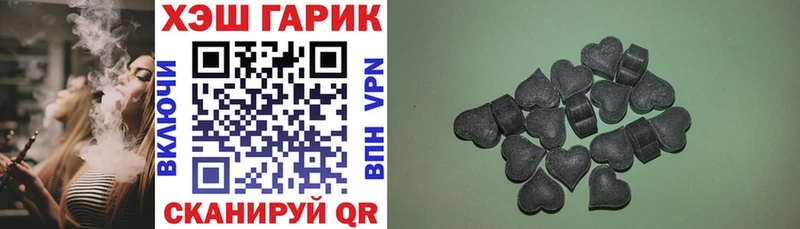 ГАШ Premium  Канаш 