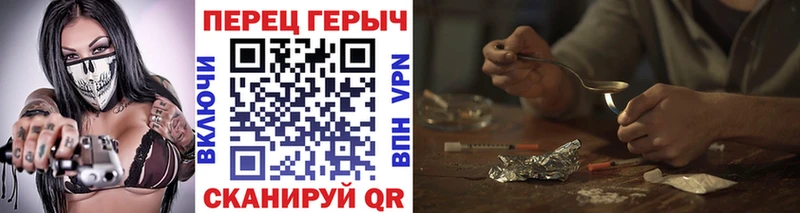 ГЕРОИН VHQ  сайты даркнета телеграм  Канаш 