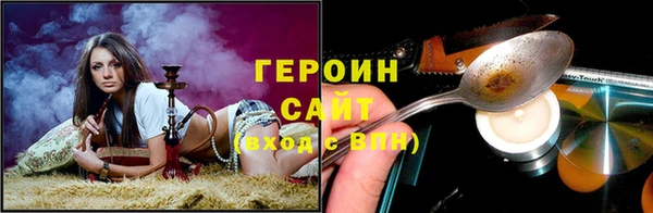 кристаллы Волосово