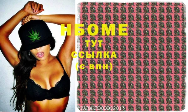 mdpv Вязьма