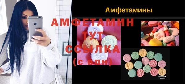 амф Нязепетровск
