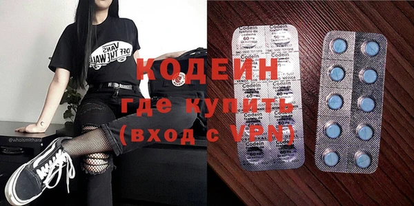 COCAINE Володарск