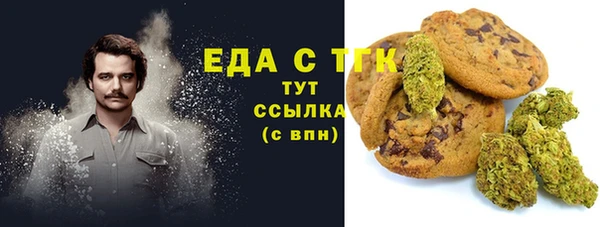 кристаллы Волосово