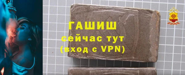 кокаин Вяземский