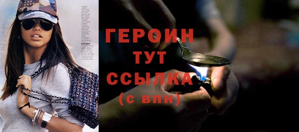кокаин Вяземский