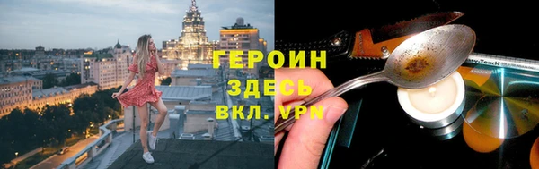 ECSTASY Волоколамск