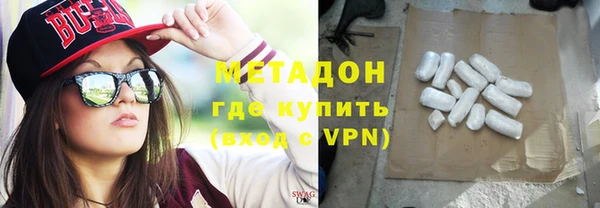 ECSTASY Волоколамск