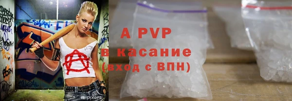 прущая мука Вязники