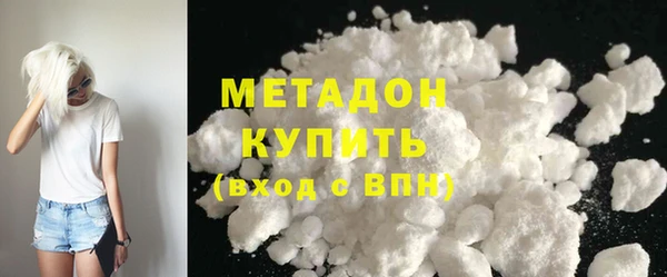 ECSTASY Волоколамск