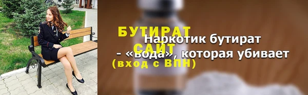 кристаллы Волосово