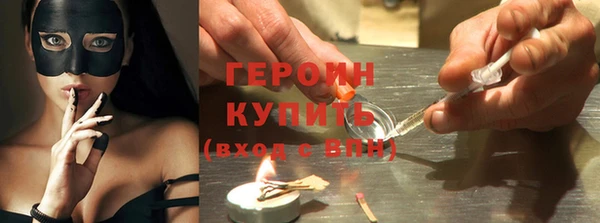 кристаллы Волосово