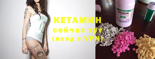 COCAINE Володарск
