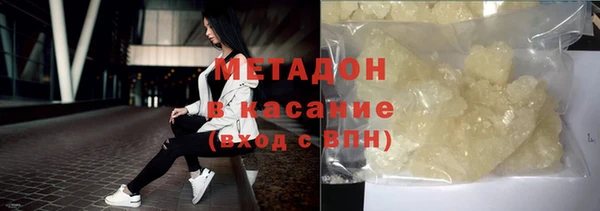 ECSTASY Волоколамск
