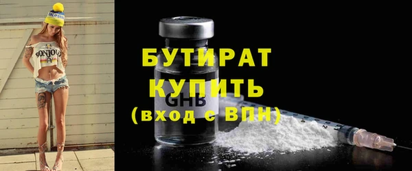 COCAINE Володарск