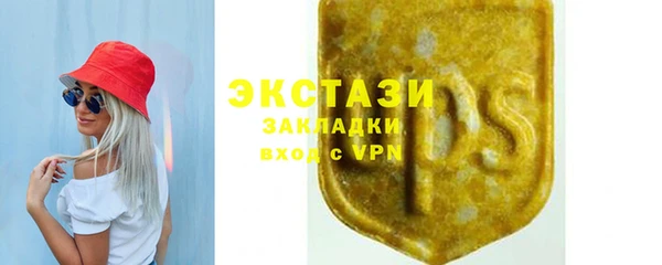 COCAINE Володарск