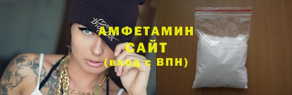 COCAINE Володарск