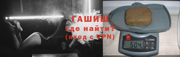 кокаин премиум Осинники