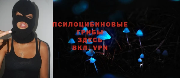 кристаллы Волосово