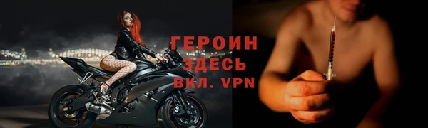 кокаин Вяземский