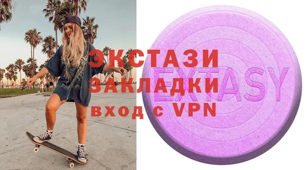 кристаллы Волосово