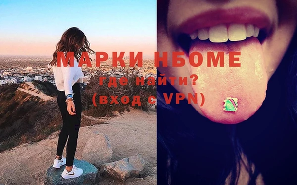 кокаин премиум Осинники