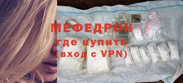 кристаллы Волосово