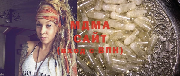 mdpv Вязьма