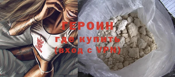 трава Осташков