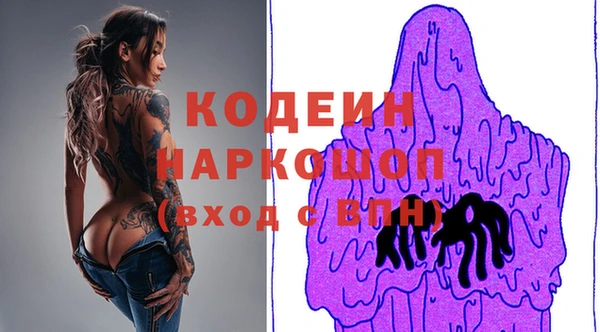 кристаллы Волосово
