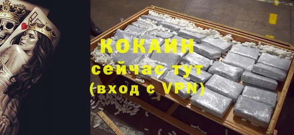 mdpv Вязьма