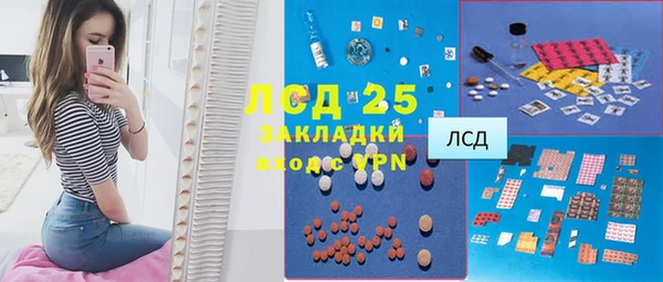 ECSTASY Волоколамск