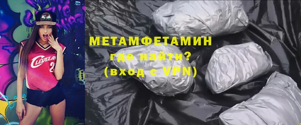 прущая мука Вязники