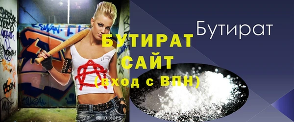 COCAINE Володарск