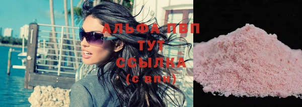 трава Осташков