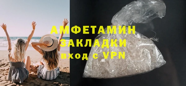 COCAINE Володарск