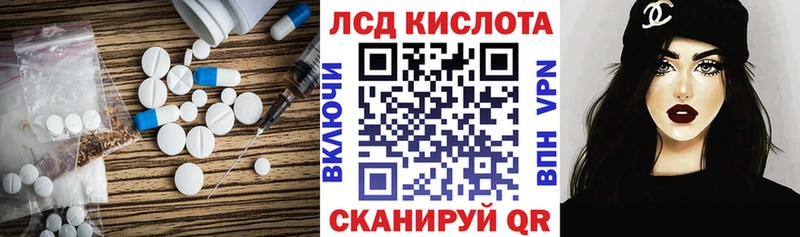 ЛСД экстази ecstasy сколько стоит Канаш