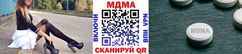 MDMA VHQ  купить наркоту  Канаш 