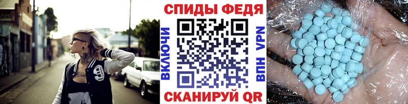 MEGA Канаш МЕТАМФЕТАМИН Methamphetamine