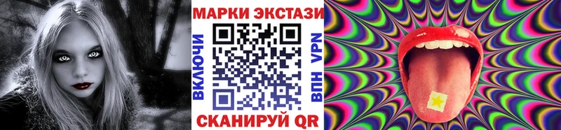 Марки NBOMe 1,5мг  наркошоп  OMG сайт  Канаш 